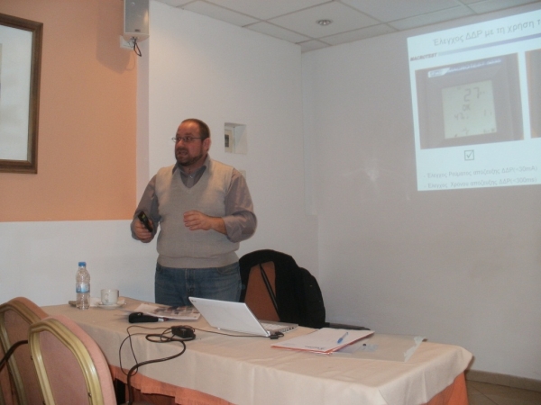 Σεμινάριο - ΕΛΕΜΚΟ 15/12/2012